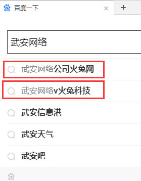 手機下拉詞刷不出來，原因也許僅僅是選錯了詞。