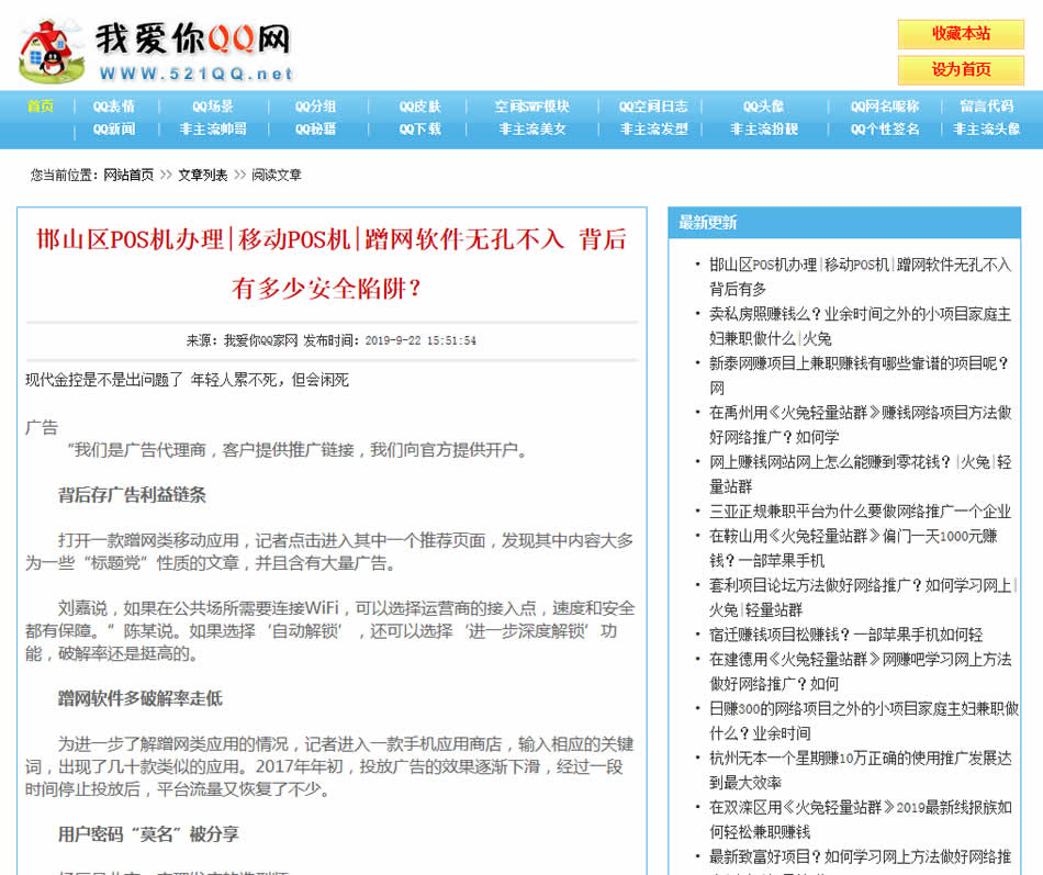 (3)模板制作----自已設(shè)計(jì)模板