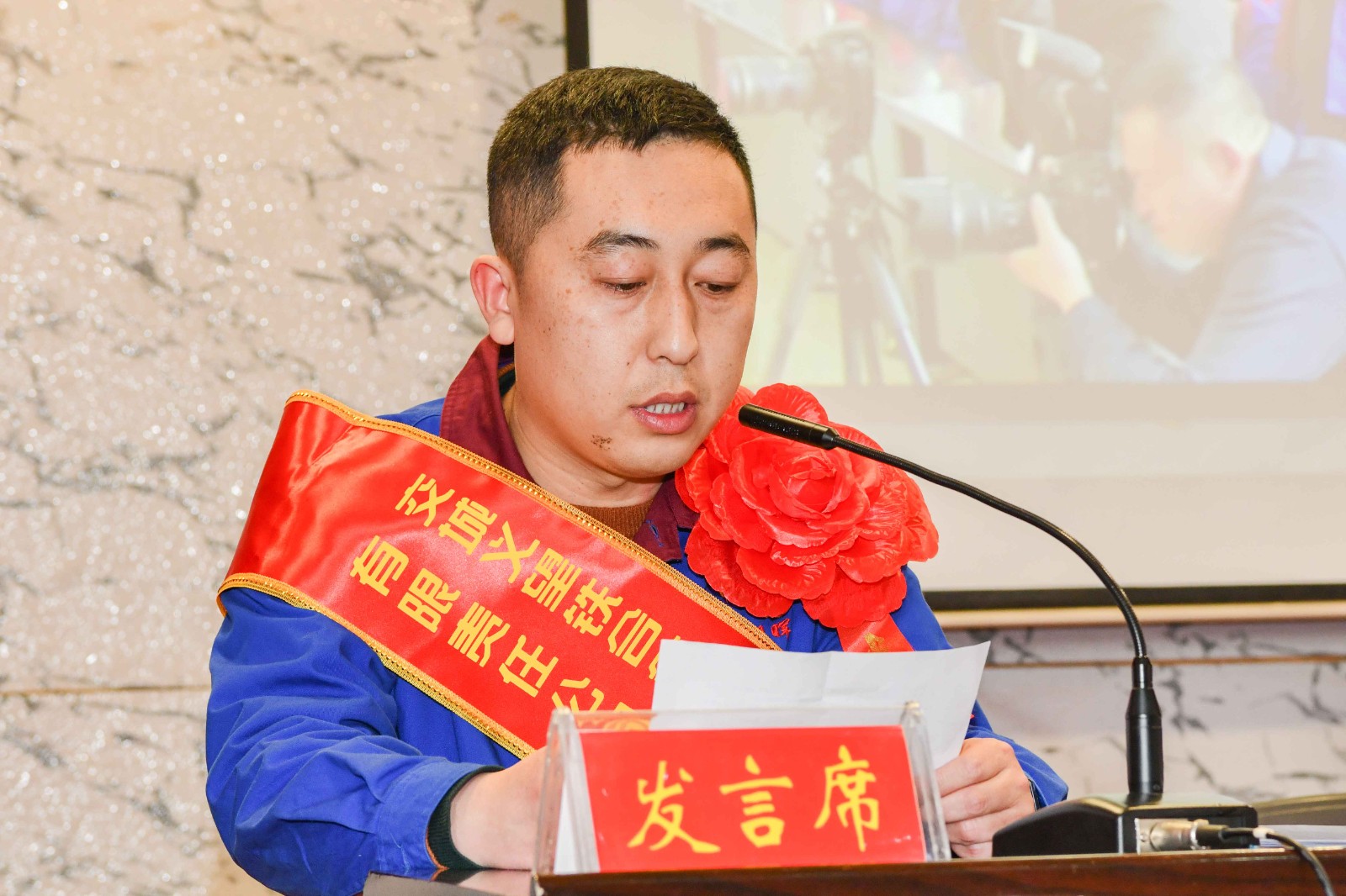 先進管理者代表發(fā)言（郭殿暉）