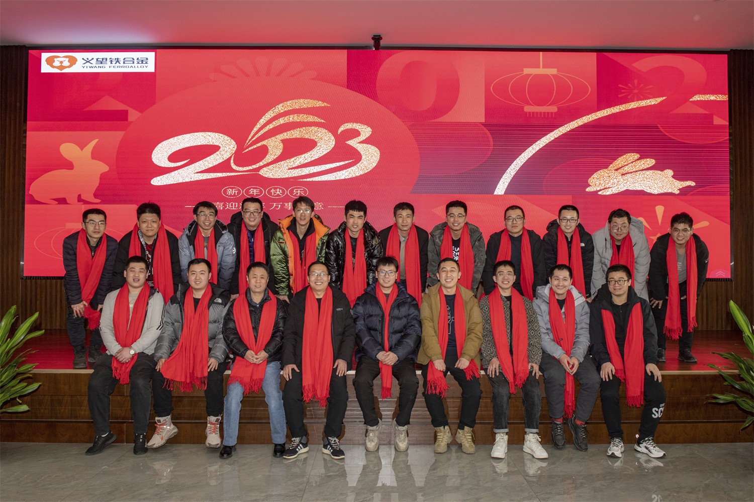 “點亮青春，圓夢義鐵”公司青年人才聯誼會成功舉辦