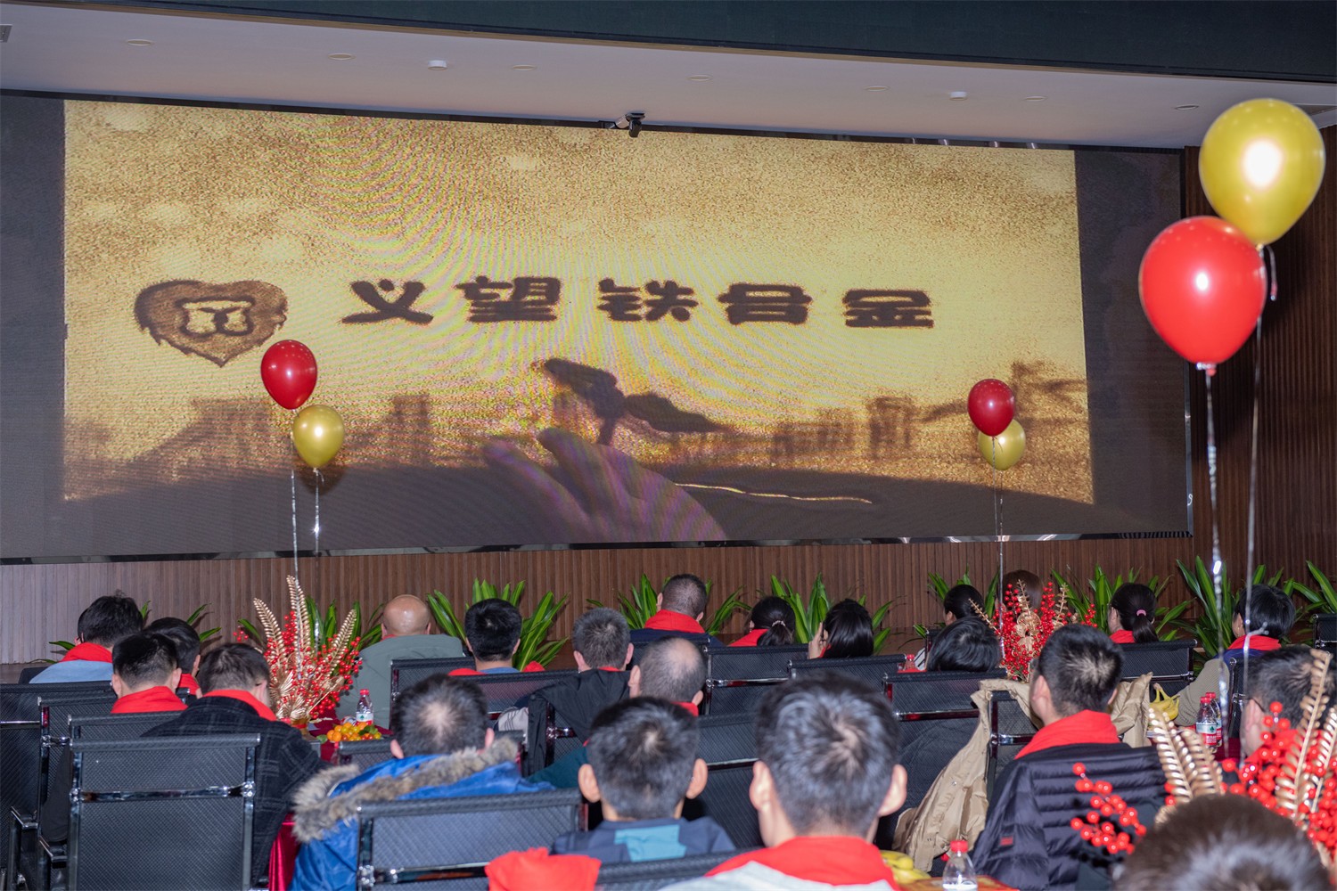 “點亮青春，圓夢義鐵”公司青年人才聯誼會成功舉辦