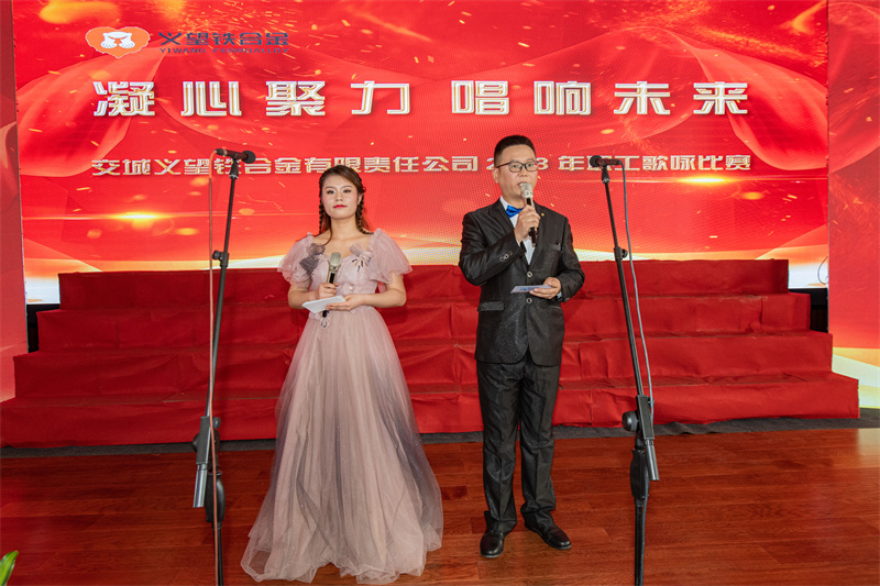 微信圖片_20230429160735